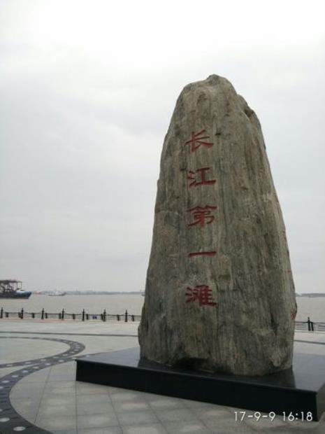 长兴岛旅游景点