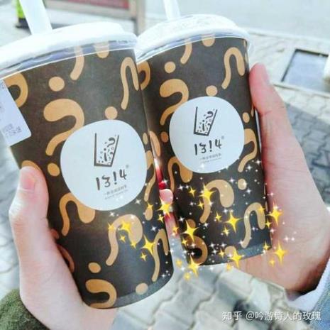 奶茶男什么意思