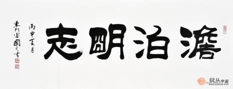 诸葛亮淡泊名利的名言是什么