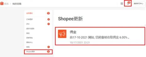 shopee需要客服吗