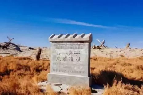 楼兰地名诗