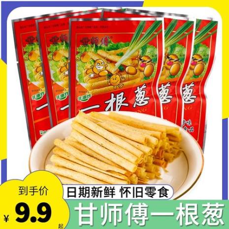 一根葱零食制作过程