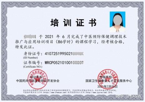 家庭教育指导师证书国家承认吗