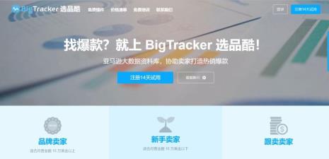 ebay中us是什么