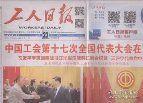 公会勿扰是什么