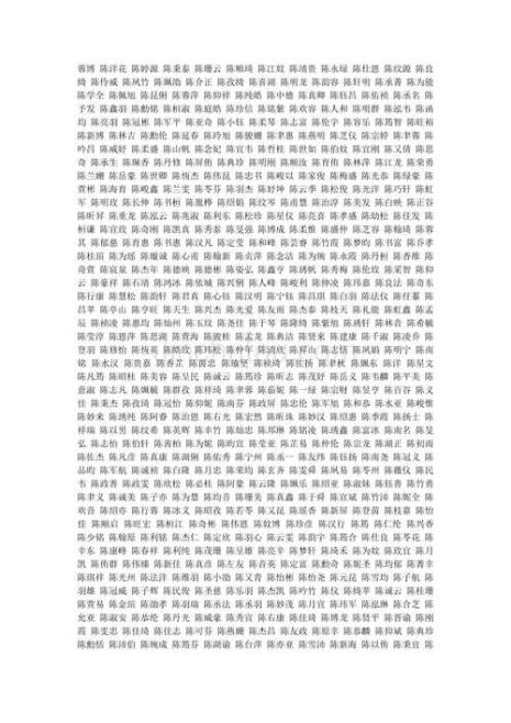 姓苏男孩起什么名字