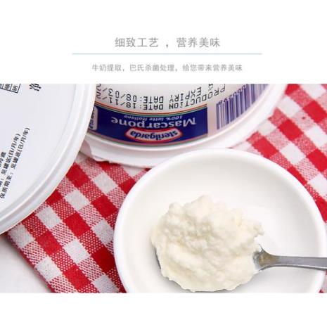 马斯卡彭奶酪是酸的吗