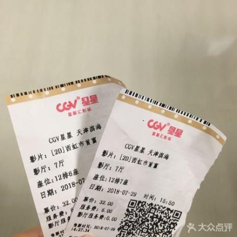 情侣电影票拍照技巧