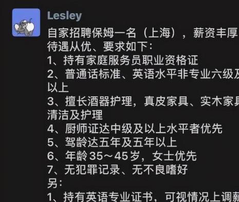 招学徒文案怎么写