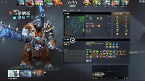 dota大木真名叫什么