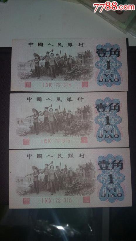 八元三角等于多少角