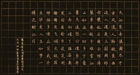 书法创作怎么样才能拿到高分