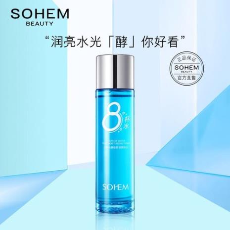 仕欧泉男士护肤品怎么样