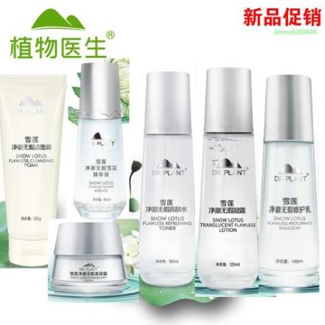 植物医生这个品牌怎么样