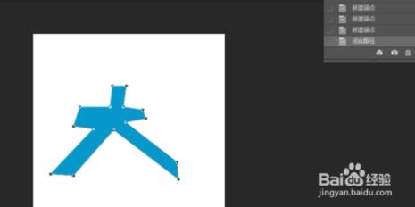 ai如何把钢笔工具描好的字移动