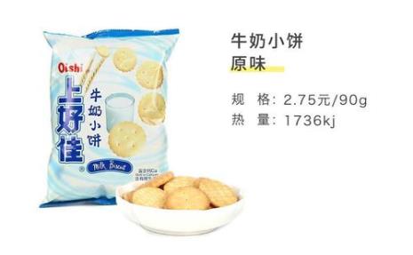 上好佳瓷砖怎样