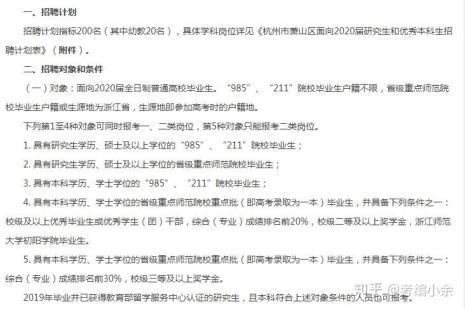 大四考编是上学期还是下学期