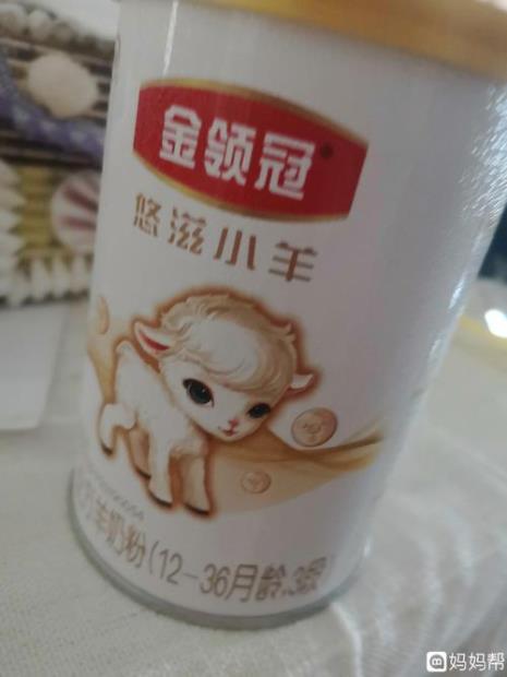 金领冠悠滋小羊奶粉的缺点