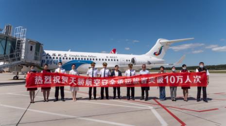 天骄航空标志是什么