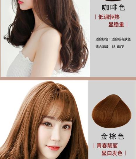 巧克力栗棕颜色漂亮吗