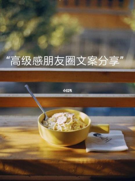 公司作品分享文案