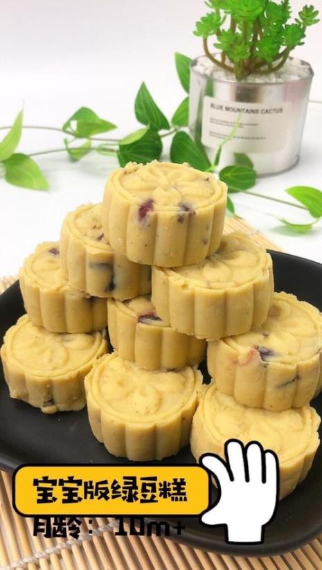 君之绿豆糕的做法