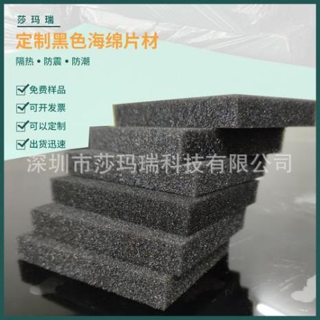 注塑植绒是什么
