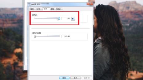 录音界面的麦克风设置