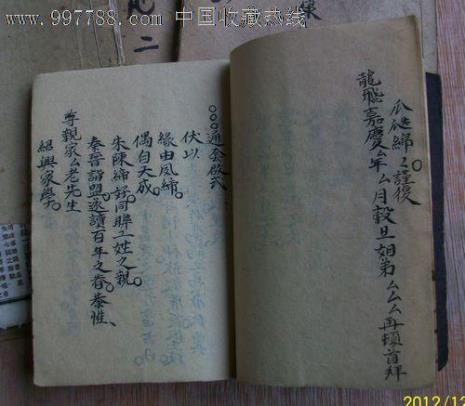 江西红白喜事的做法