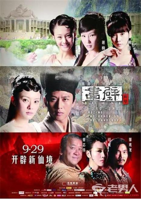 今年新出的古装美情电影有哪些