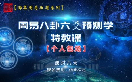 六爻和周易有直接关系吗