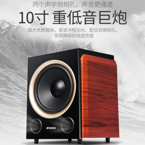 正品山水音响15寸是名牌产品吗