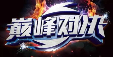 格斗赛的意义