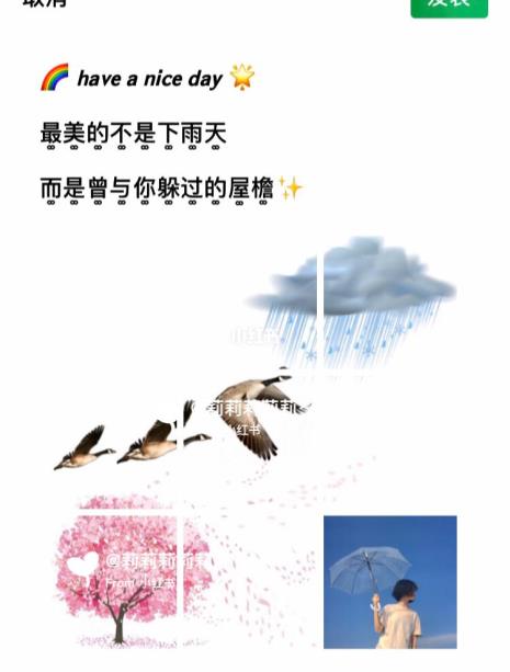 下雨天稀奇古怪可爱的文案