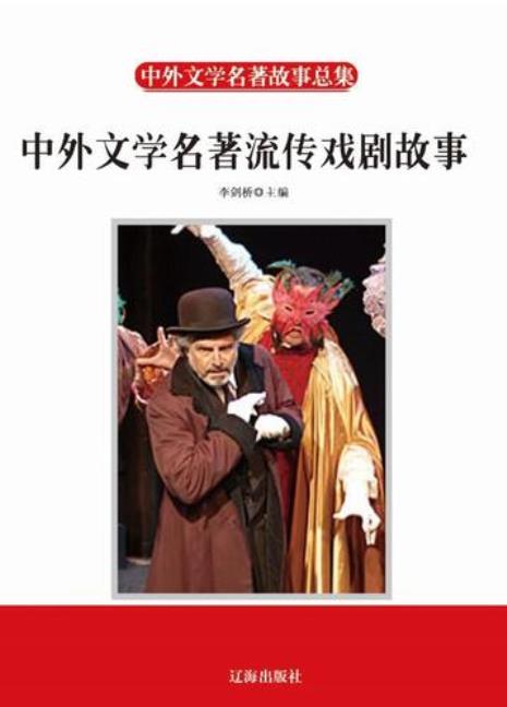 文学作品反映社会生活的例子