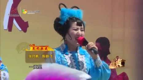 东北戏曲有哪些