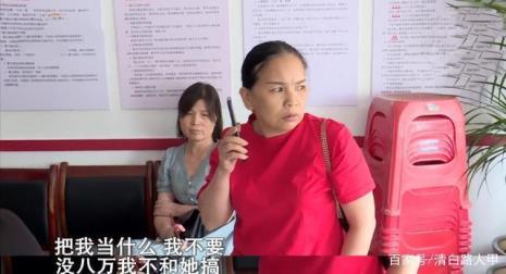 外甥对舅舅没礼貌咋办