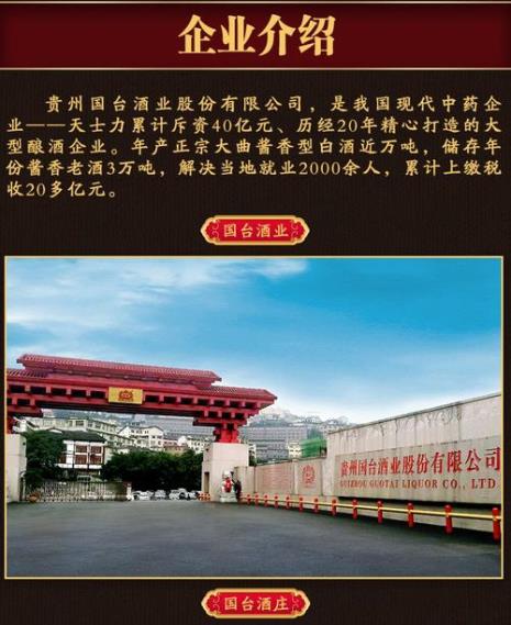 典酱是什么意思
