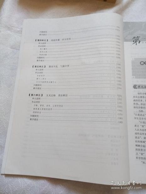 中国古代诗歌散文时间表