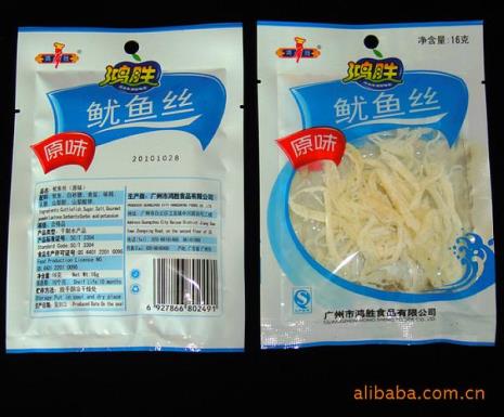 鱿鱼丝含酸量