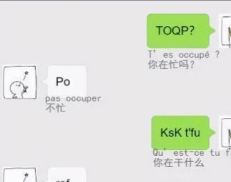 求正面的网络用语及意思