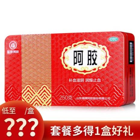 山东阿胶哪个牌子好