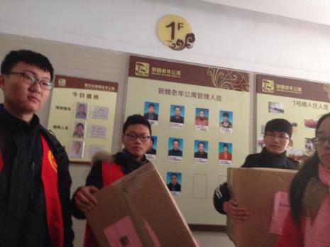 公寓志愿者的意义