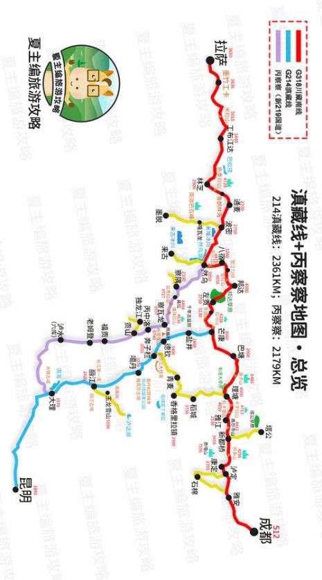 西藏离成都有多远