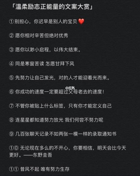 遇到温柔的人文案短句干净
