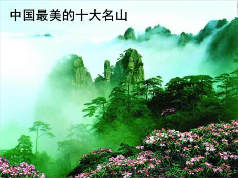 玉林十大名山