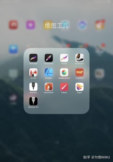 ipad绘画怎么输入文字颜色