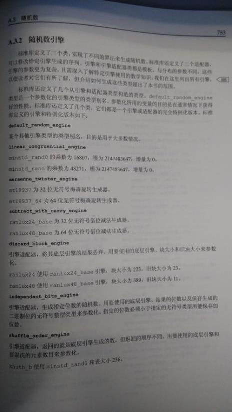随机数法编号有什么要求