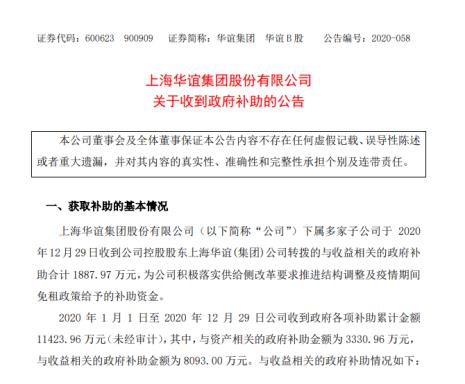 万华面试不过会收到通知吗