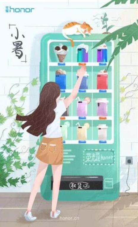 关于盛夏的文案
